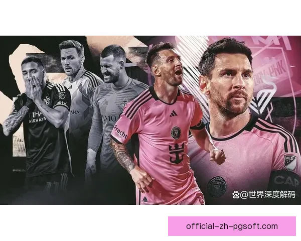 梅西在迈阿密国际的传奇故事揭幕 《迈阿密之王》北美流媒体平台首播